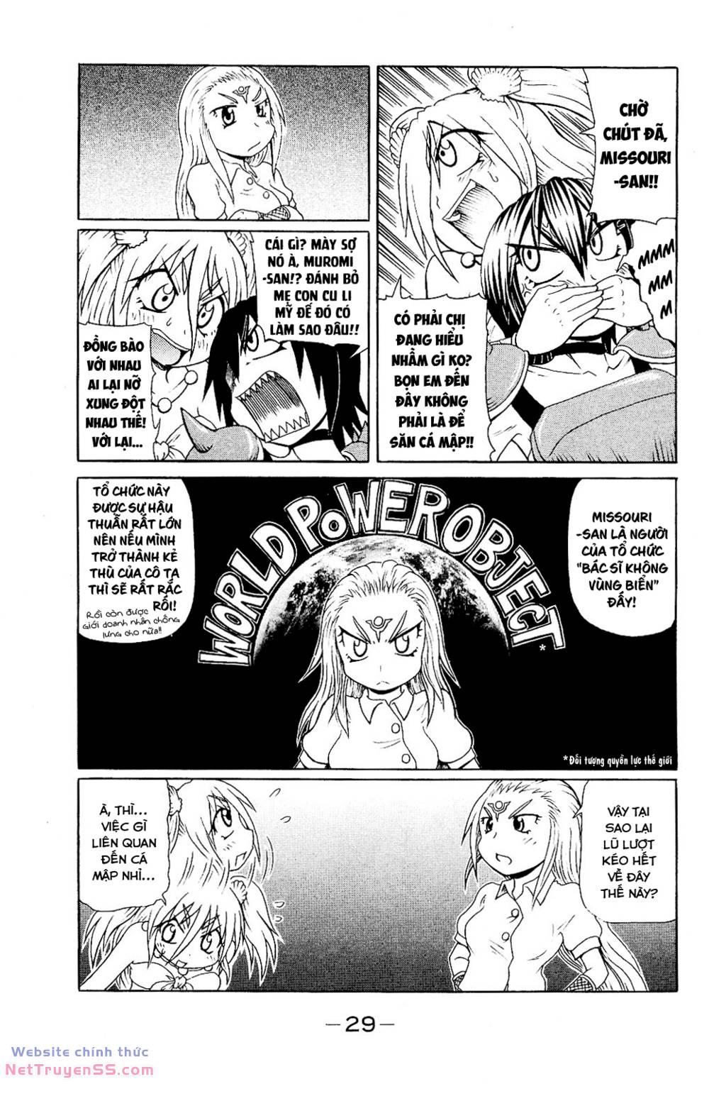 muromi-san bên bờ biển chapter 43 6