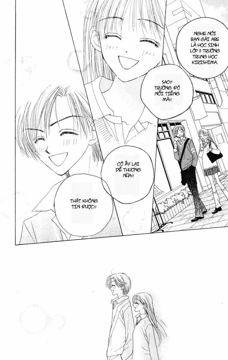 good morning call chapter 17 14