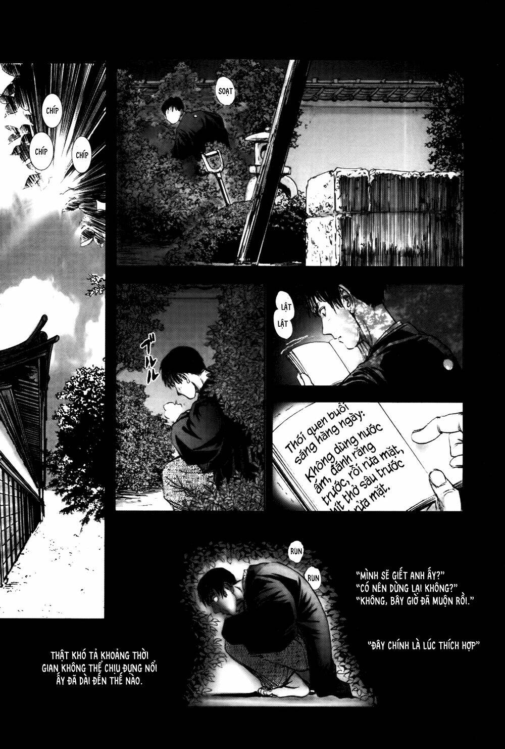 edogawa ranpo ijinkan chapter 35 18