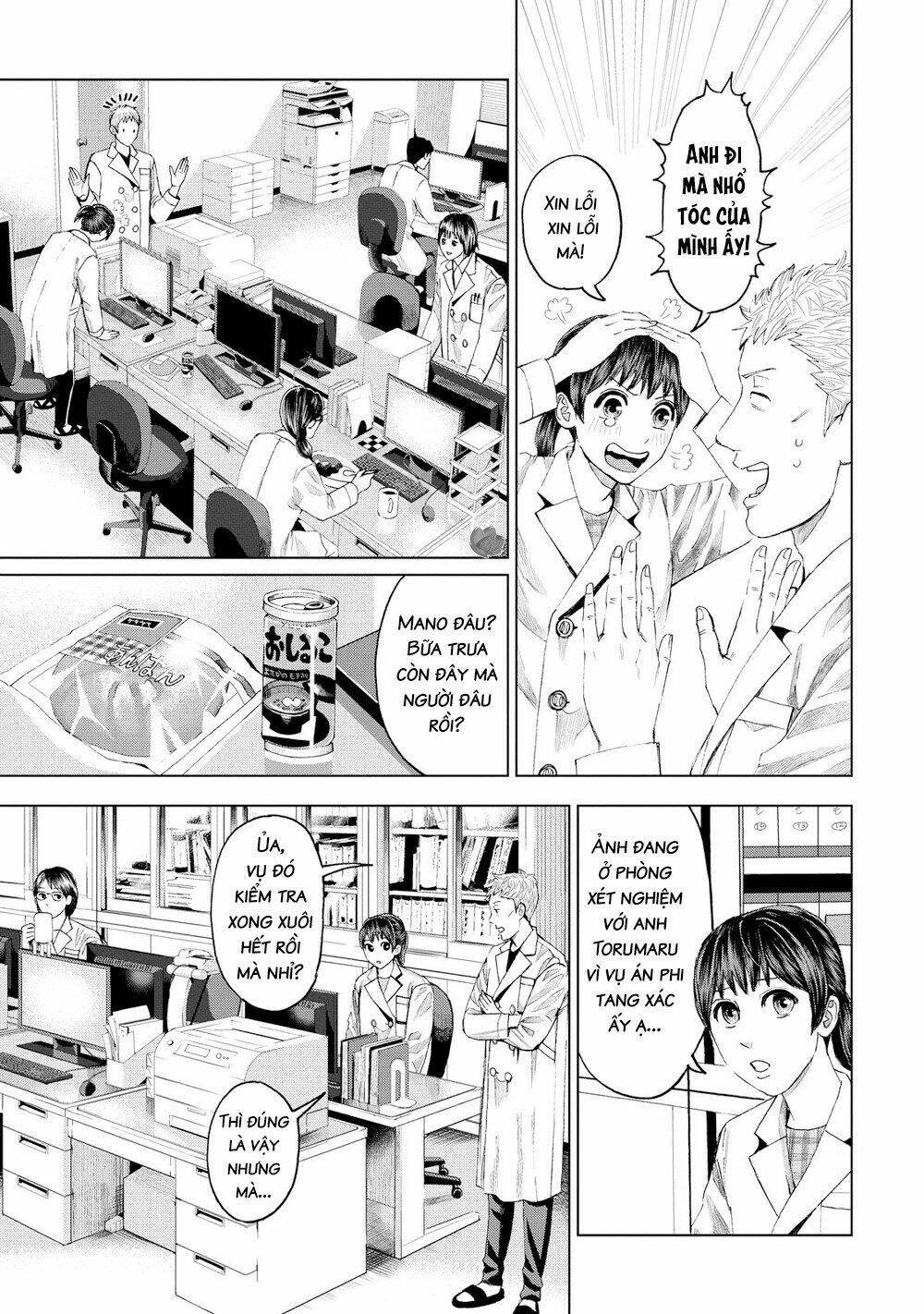 trace: kasouken houi kenkyuuin no tsuisou chapter 14 6