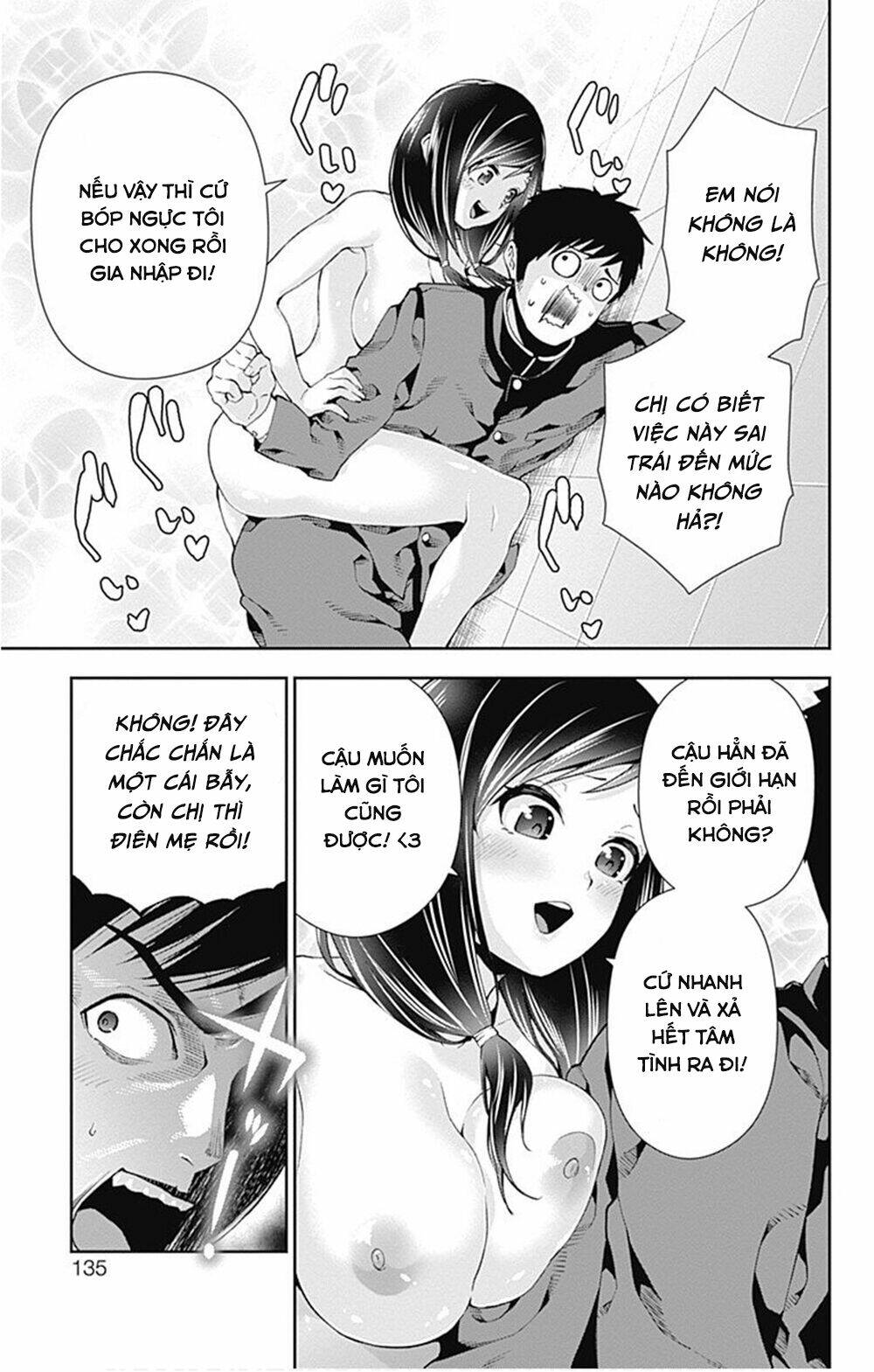 otome no haratawa hoshi no iro chapter 6 36