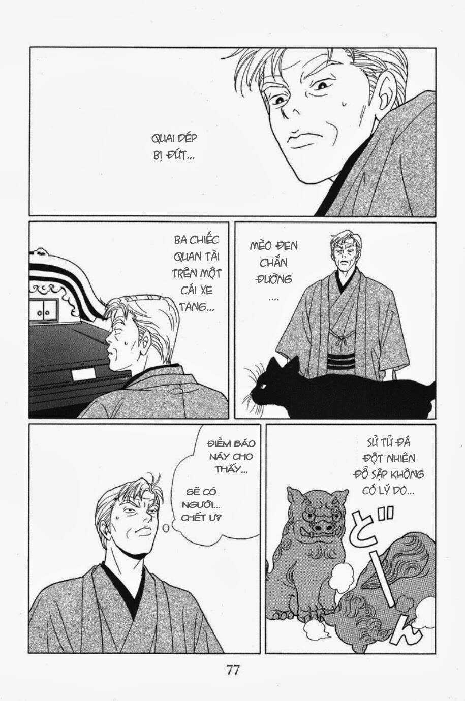 gokusen chapter 64 18