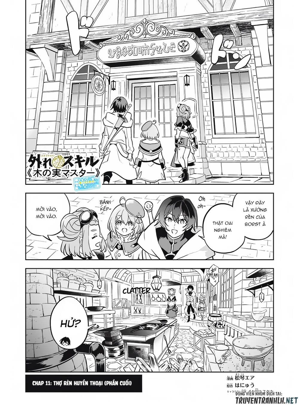 hazure sukiru “konomi masuta” ~ sukiru no mi (tabetara shinu) o mugen ni tabe rareru yo ni natta kudan chapter 11.3 2