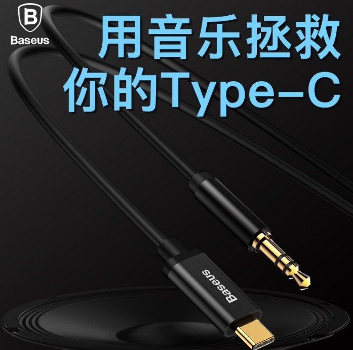 Dây chuyển đổi Type C ra 3.5 Digital Audio Cable M01(CAM01-01) - Hàng chính hãng