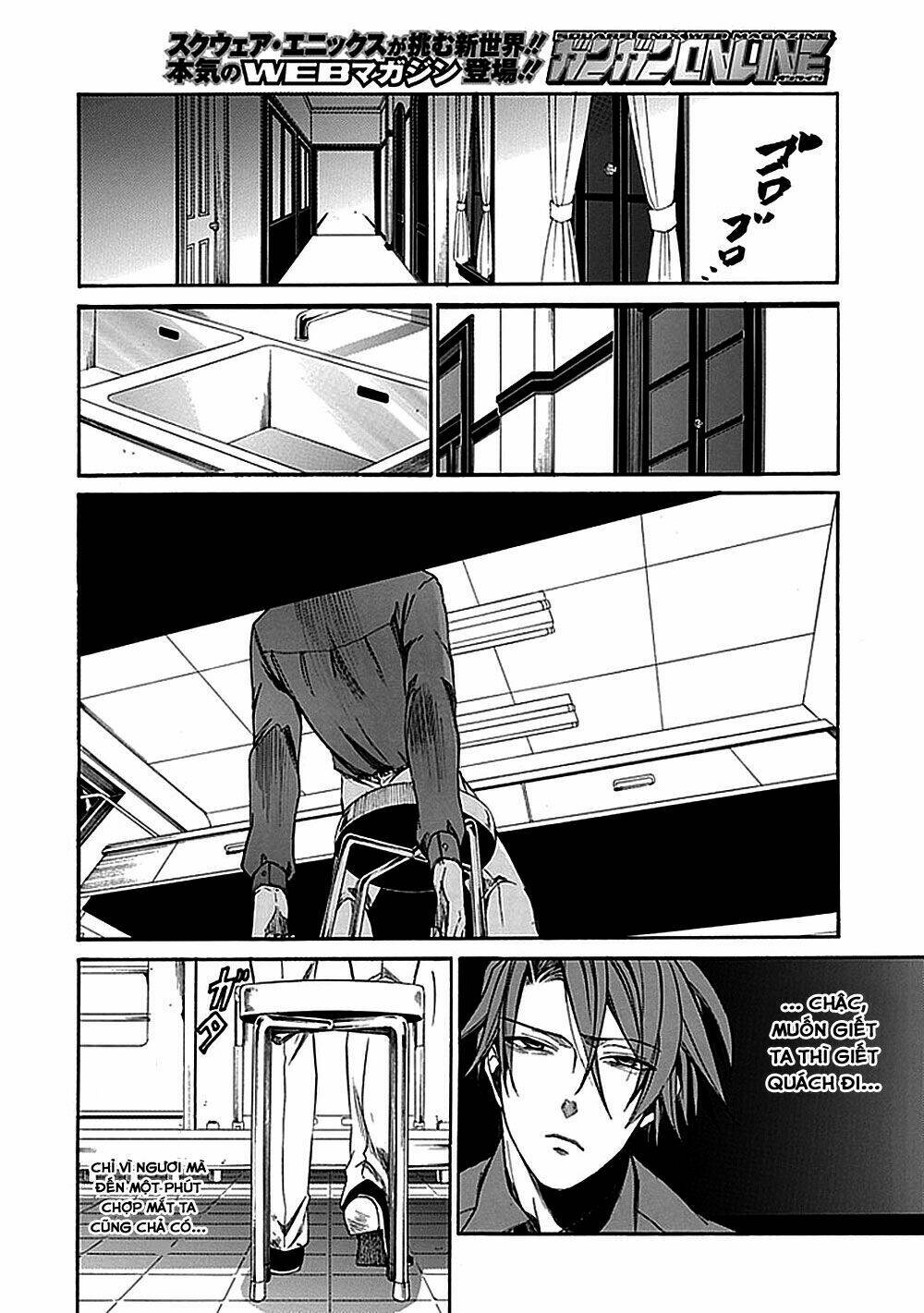 umineko no naku koro ni episode 1: legend of the golden witch chapter 27 29