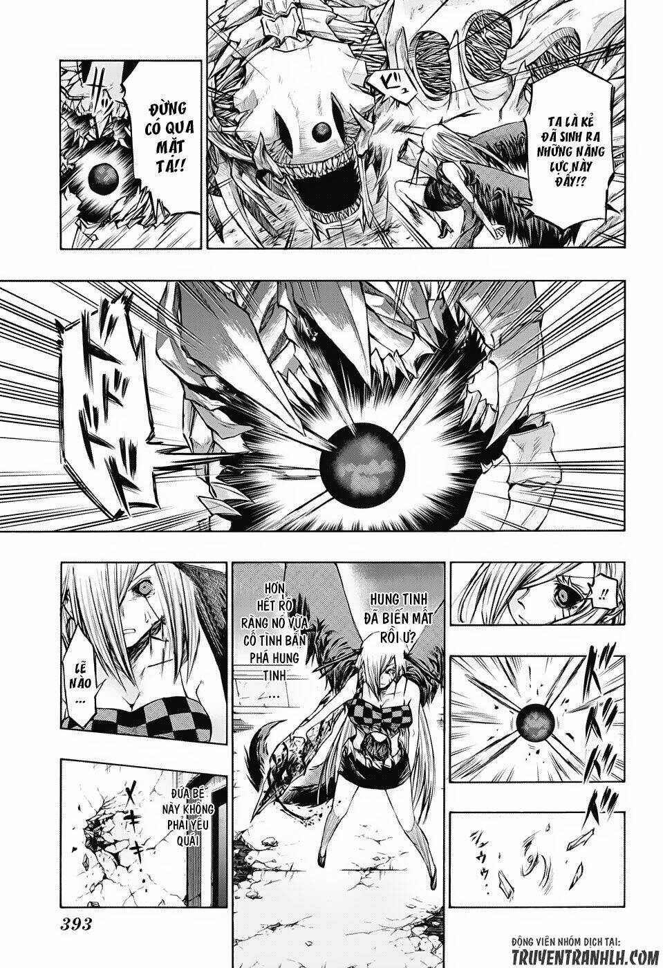 ibitsu no amalgam chapter 17 4