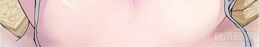 ta không phải nữ thần chapter 2 20