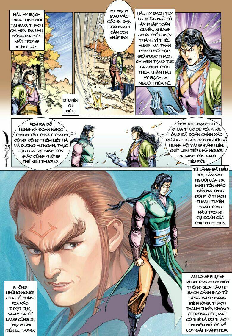 đại đường song long truyện chapter 205 25
