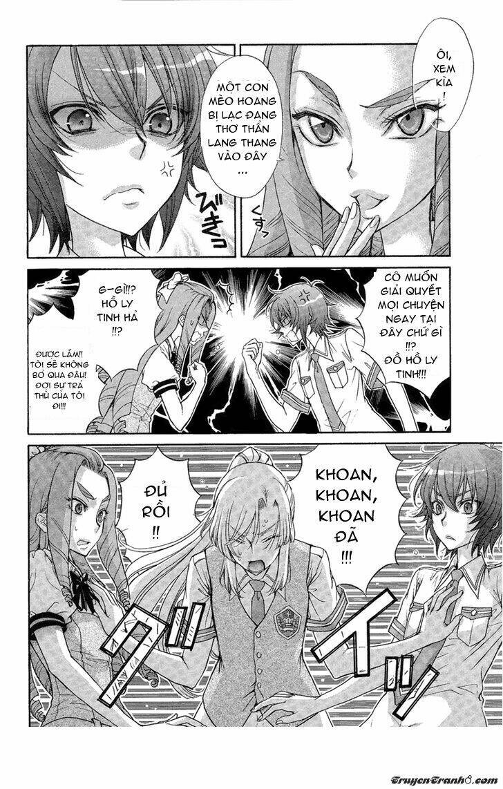 renai idenshi xx chapter 8 12