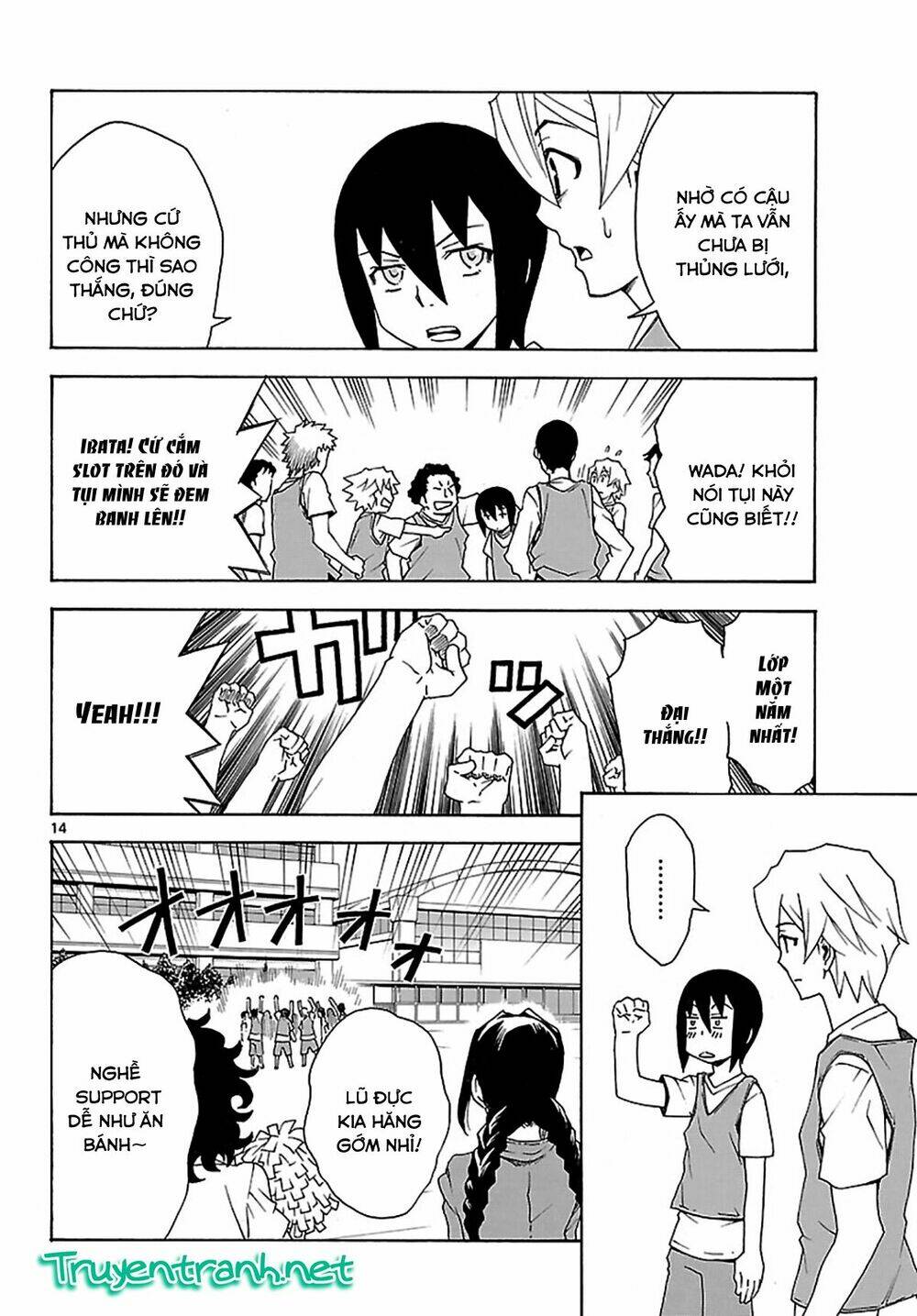 popcorn avatar chapter 23 16