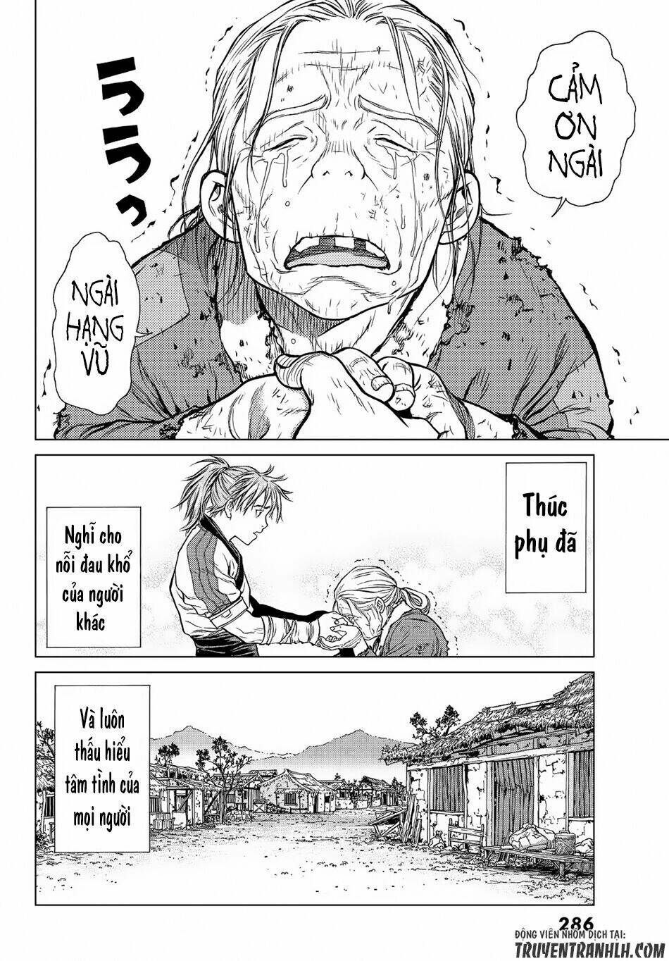 bounder ~saikyou no shounen kou~ chapter 4 22