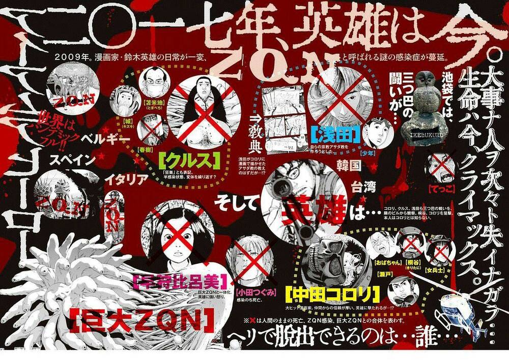 tôi là người hùng chapter 258 2