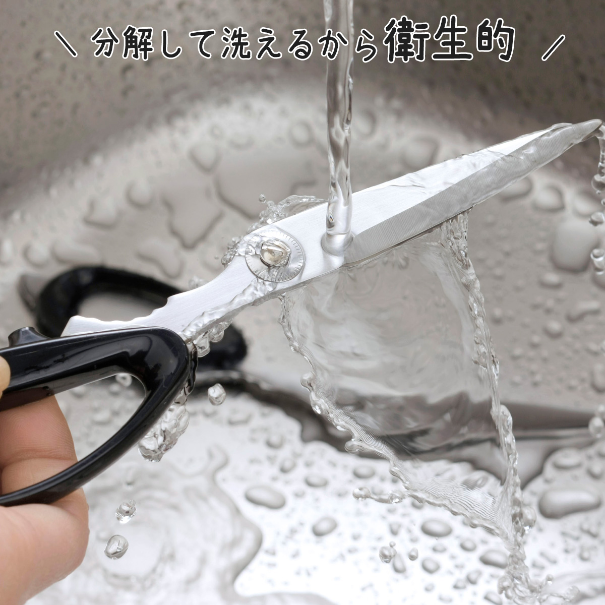 Kéo Nhật Bản cao cấp Shimomura Pro Grade 205mm thiết kế tay cầm to/ cứng cắt thực phẩm an toàn