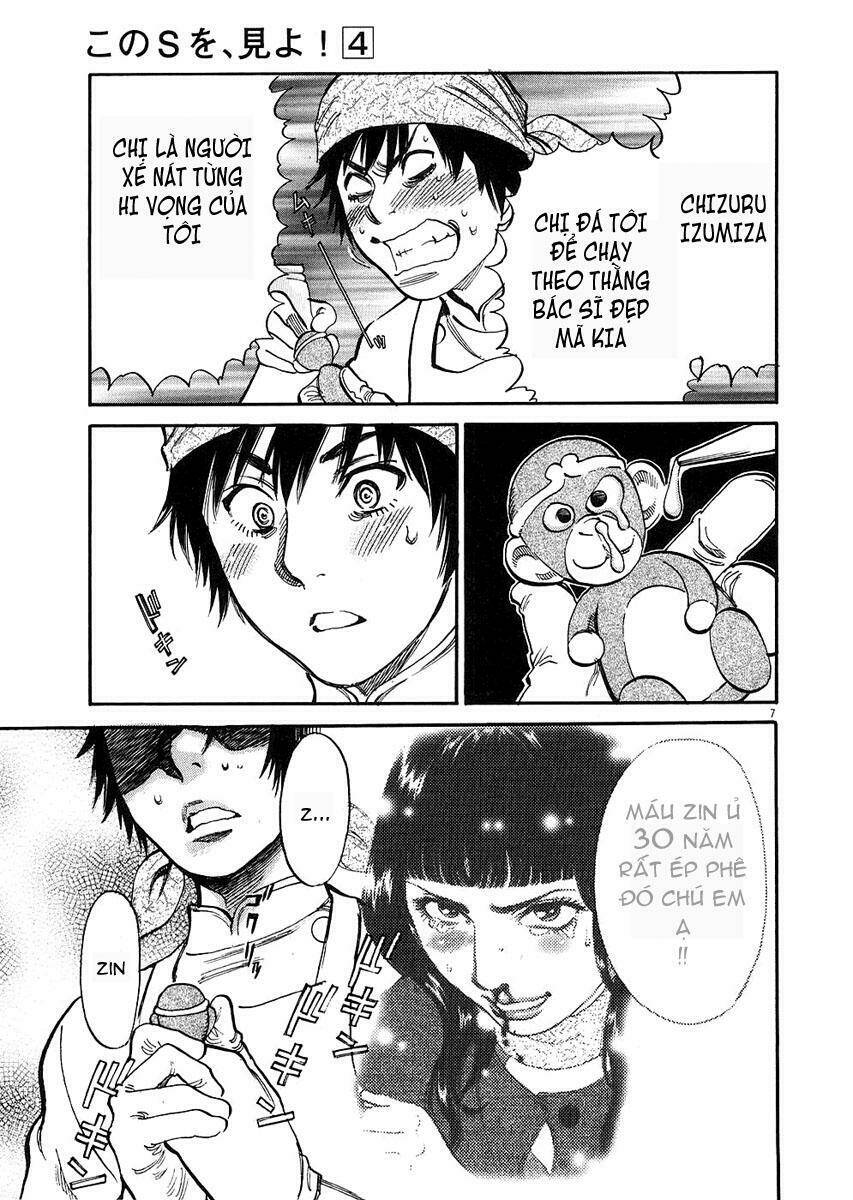 kono s o mi yo chapter 30 8