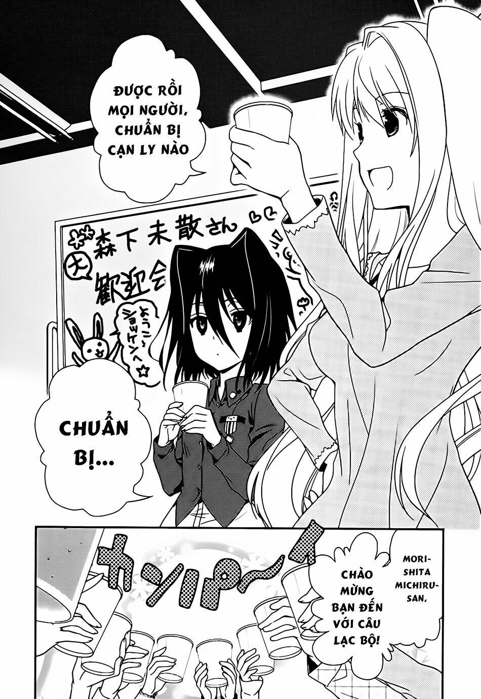 koi to senkyo to chocolate chapter 5 12