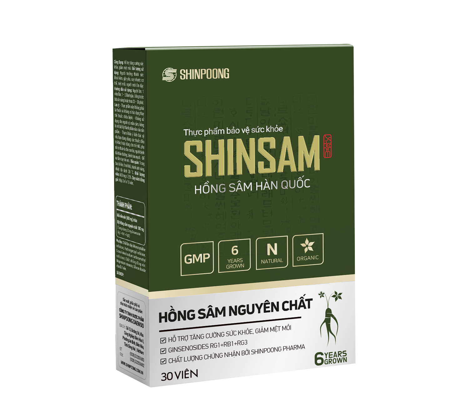 Combo 03 Vacomin Actiz + Vacomin Hevit  + Hồng sâm SHINSAM + Free 1 wooden box