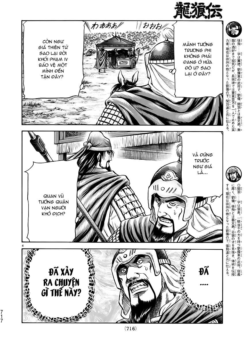chú bé rồng - ryuuroden chapter 254 4