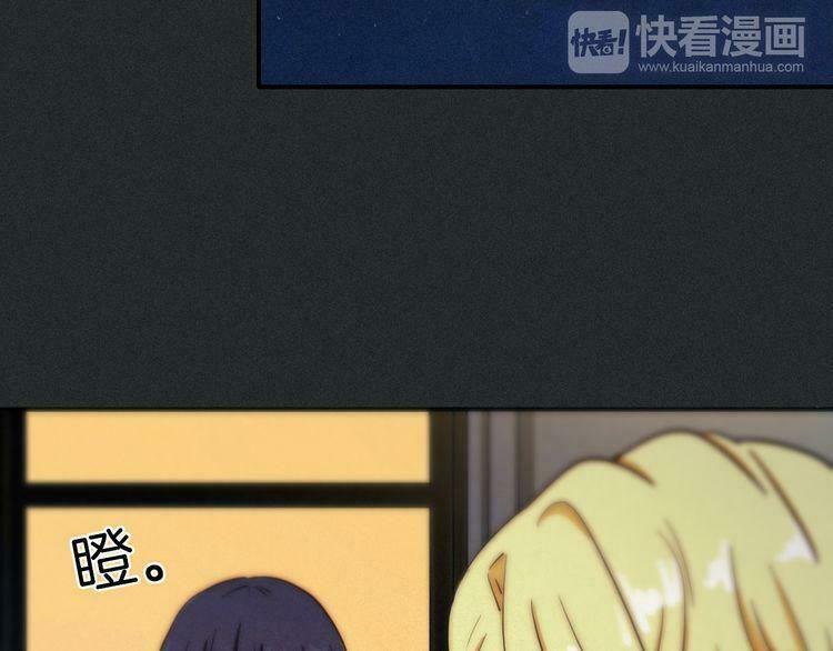 đêm tối chốn này chapter 17 18