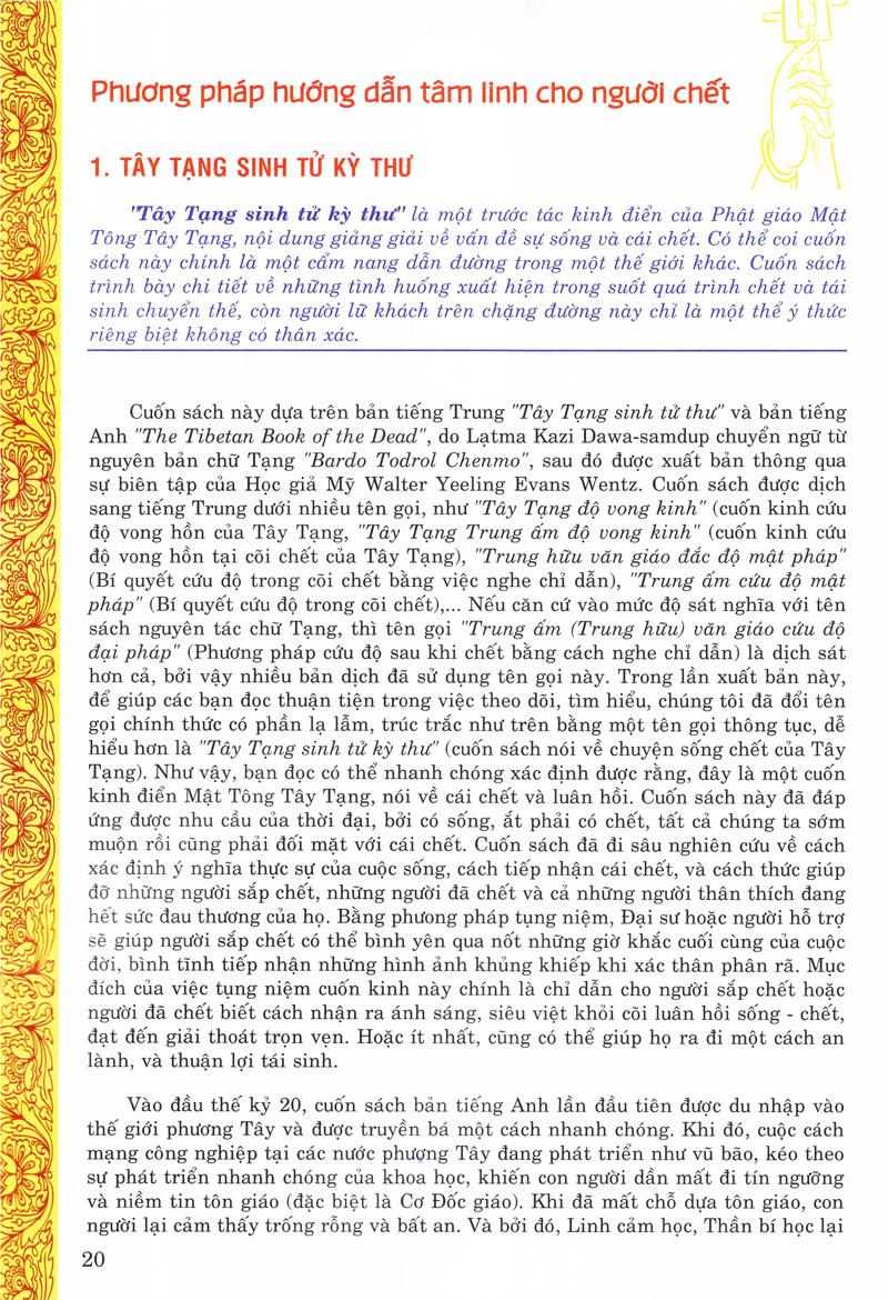 Tây Tạng Sinh Tử Kỳ Thư