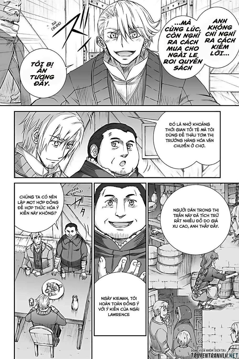 ookami to koushinryou chapter 73 20