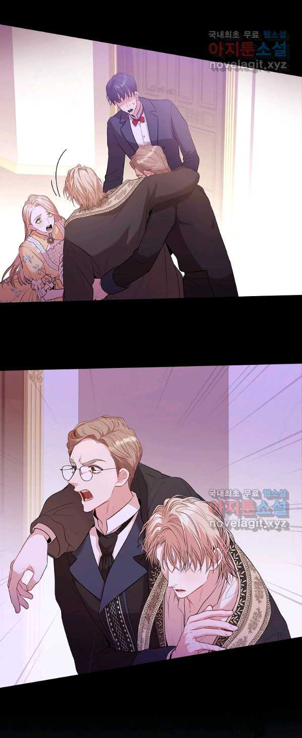 trở thành thư ký của bạo chúa chapter 68 39