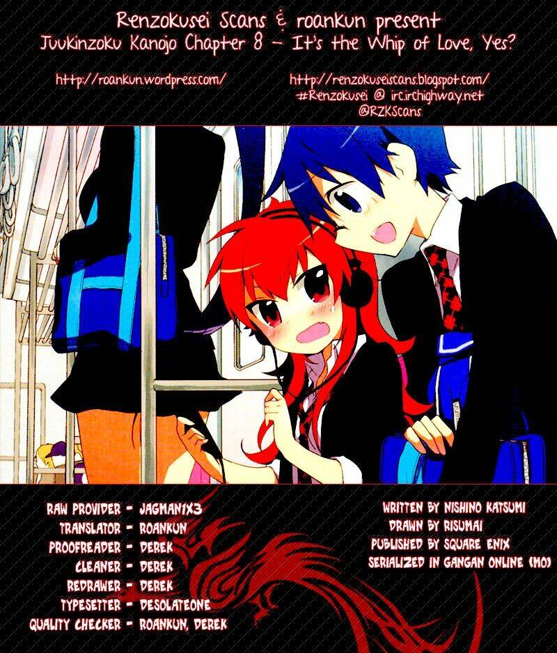 juukinzoku kanojo chapter 8 1