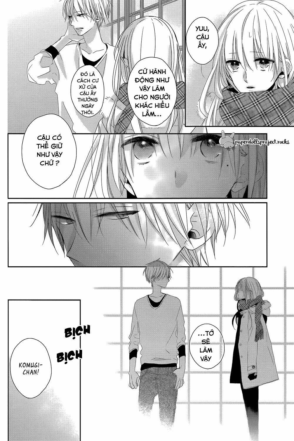 watashi no ookami-kun chapter 7 31
