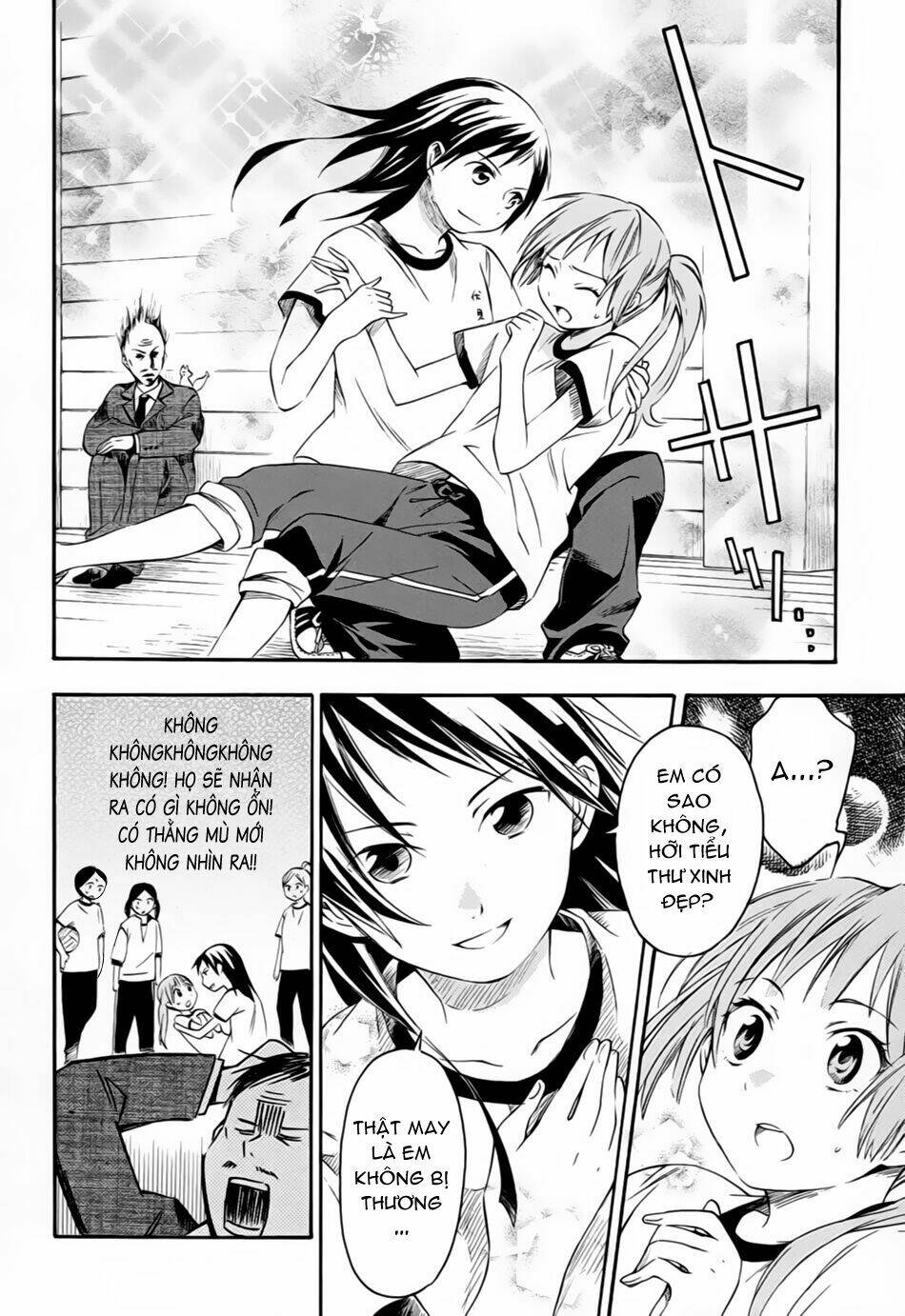 inari, konkon, koi iroha chapter 6 24