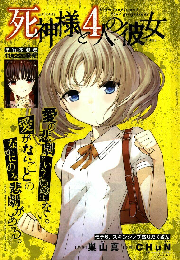 thần chết và 4 cô bạn gái chapter 6 2