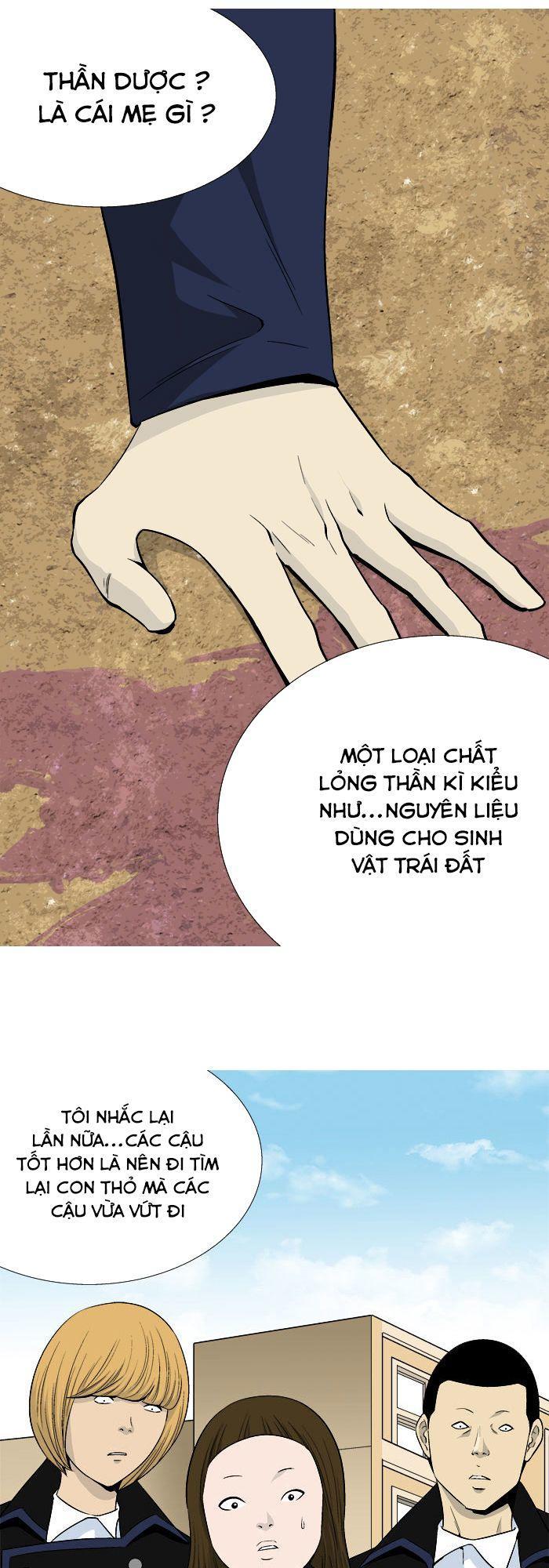 aura from another planet chapter 23 12