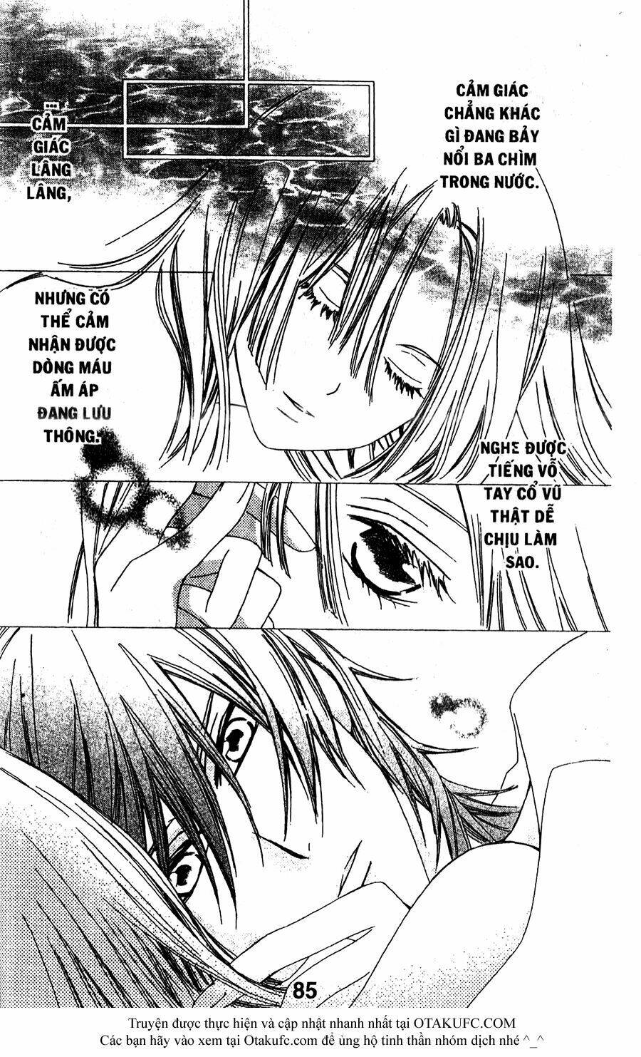 oiran girl chapter 17 24