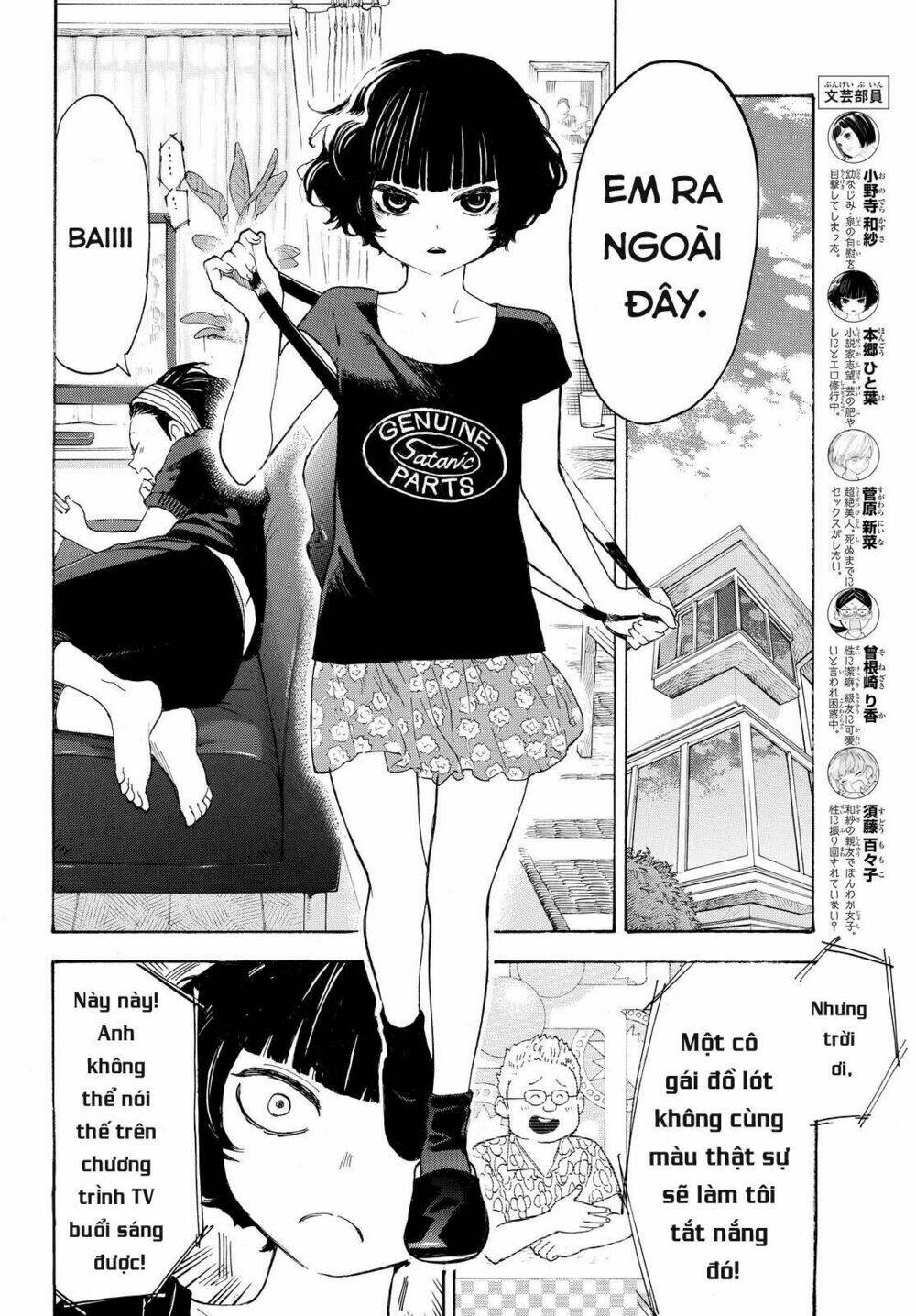 araburu kisetsu no otomedomo yo. chapter 6 10