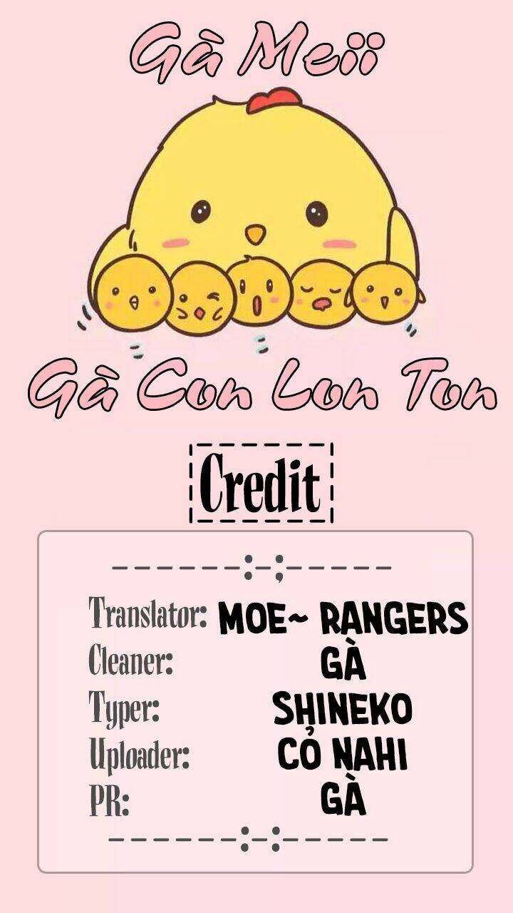 houshin shinai engi chapter 1 3