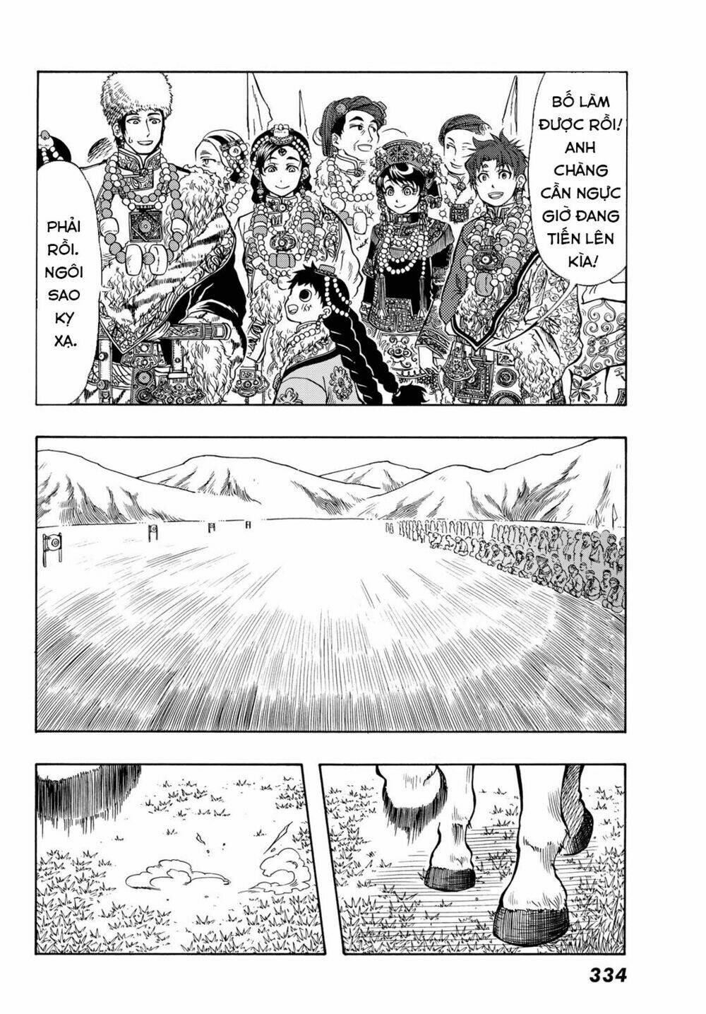 blissful land chapter 14 27