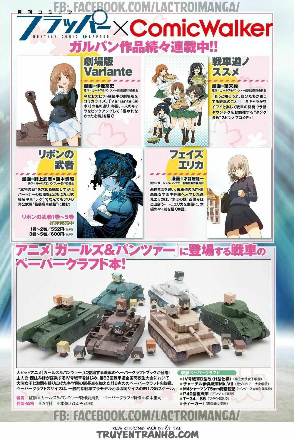 xuyên không tiên tộc tại dị giới chapter 0.5 14