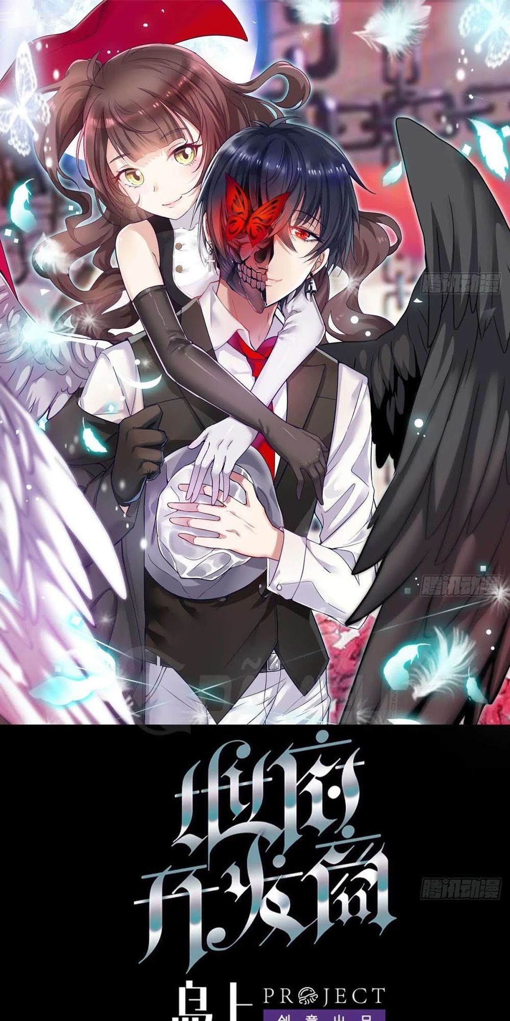 địa phủ khai phá thương chapter 8 2