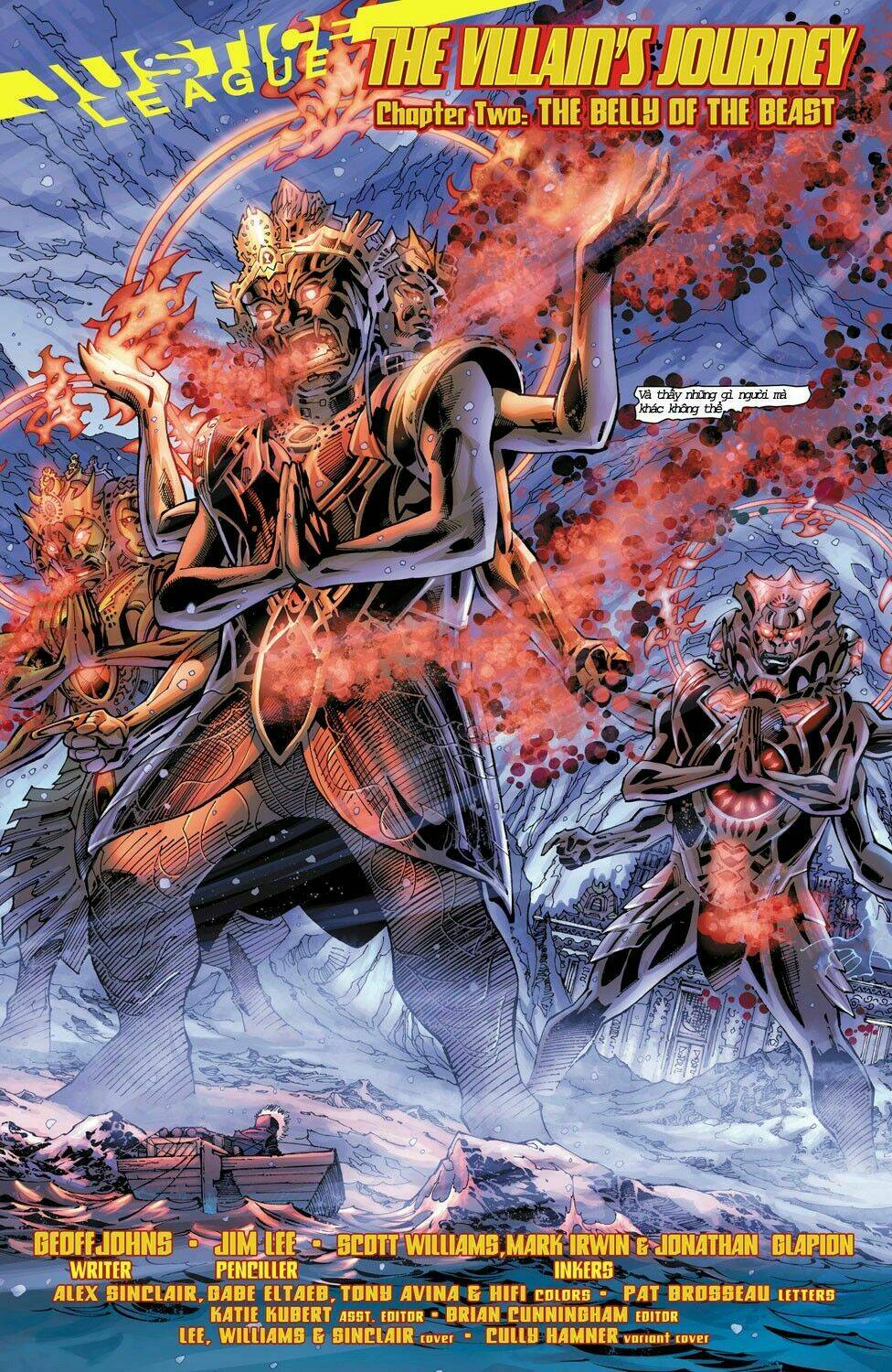 justice league chapter 10 5