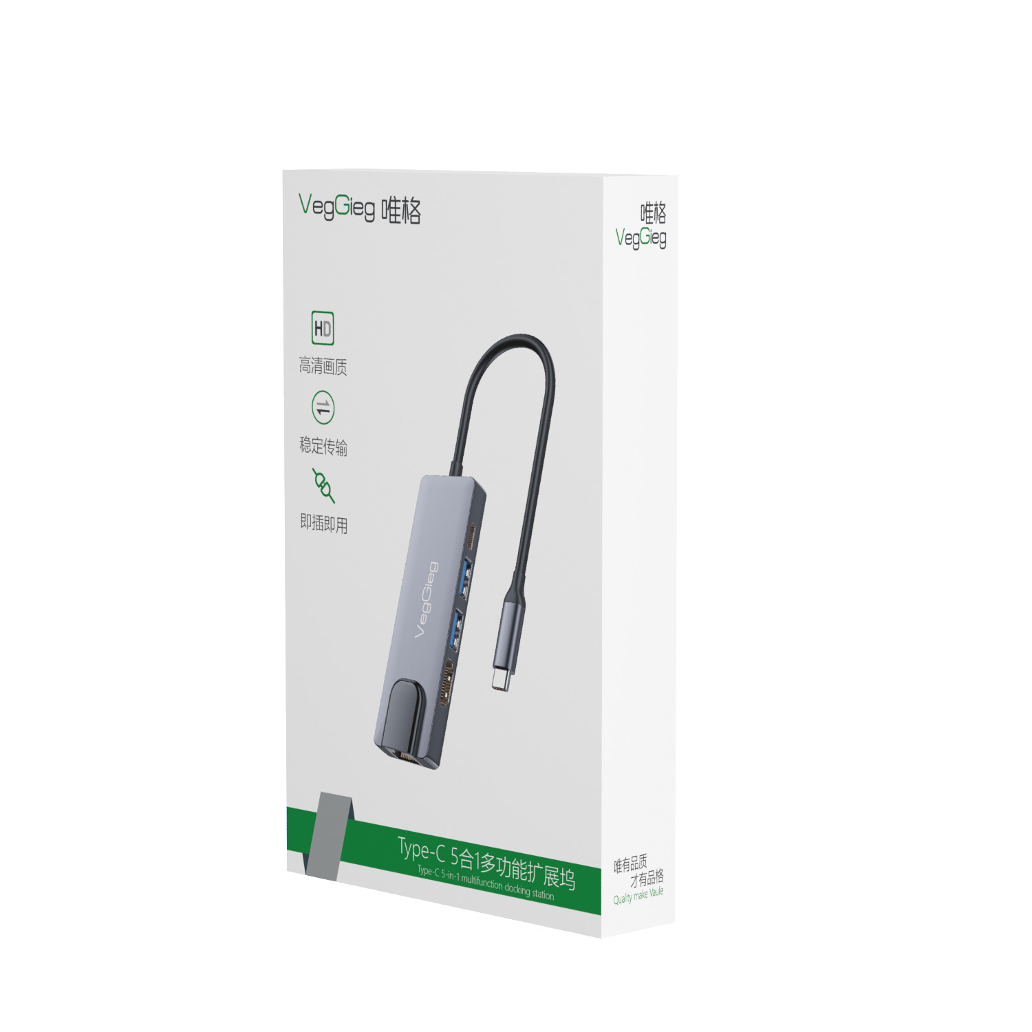 Hub Type C V-TC05R Hàng Chính Hãng Veggieg | Bảo Hành 1 đổi 1 | 1 Lan , 1 HDMI , 2 USB 2.0, 1 Type C