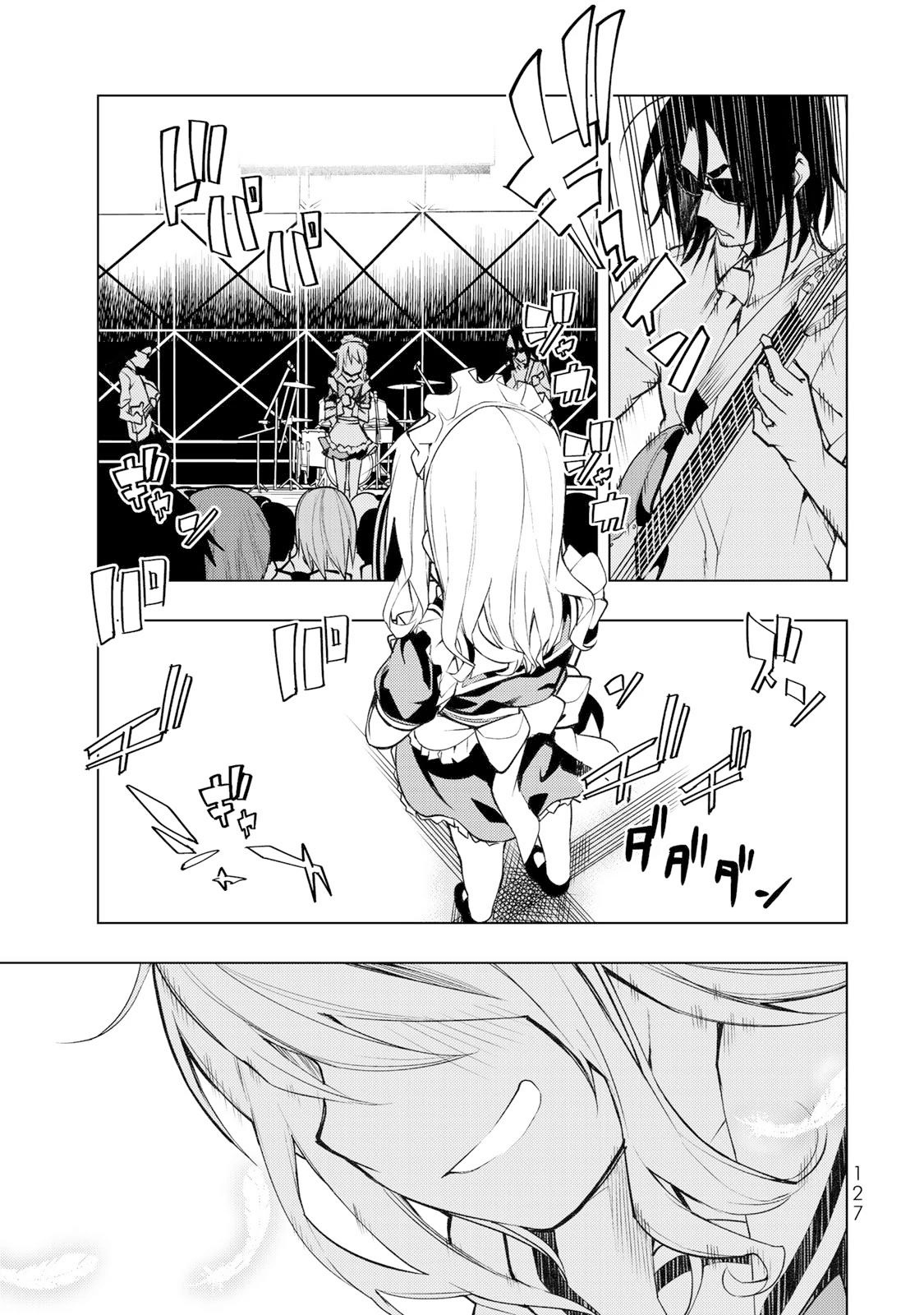 remake our life! chapter 18 23