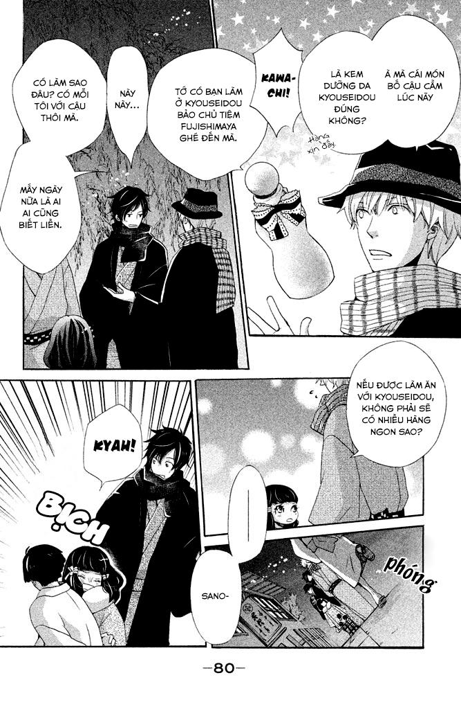 meiji hiiro kitan chapter 11 13