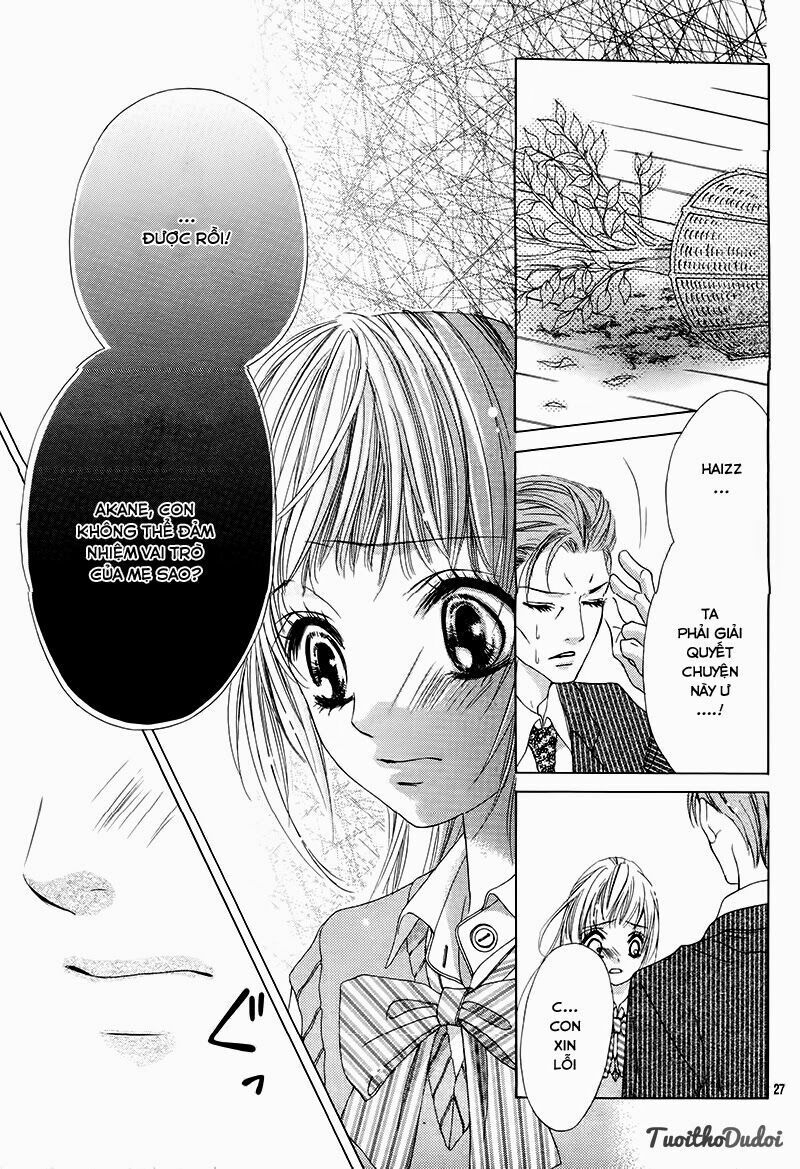 ookami ni kuchizuke chapter 1 27