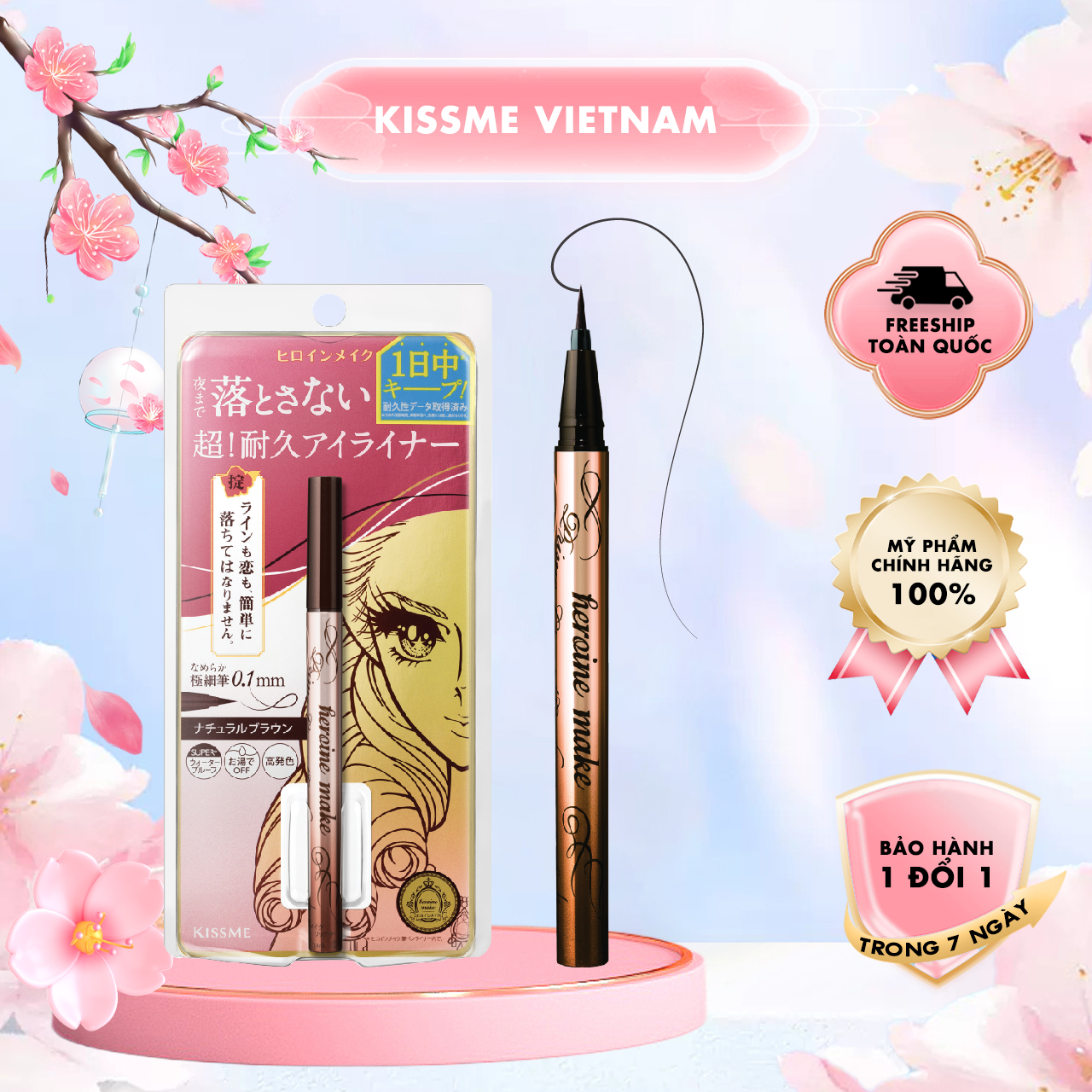 Bút Kẻ Mắt Nước Kissme Eyeline Không Lem, Không Trôi Nét Kẻ Siêu Mãnh Màu Nâu Tự Nhiên (0.4mL)
