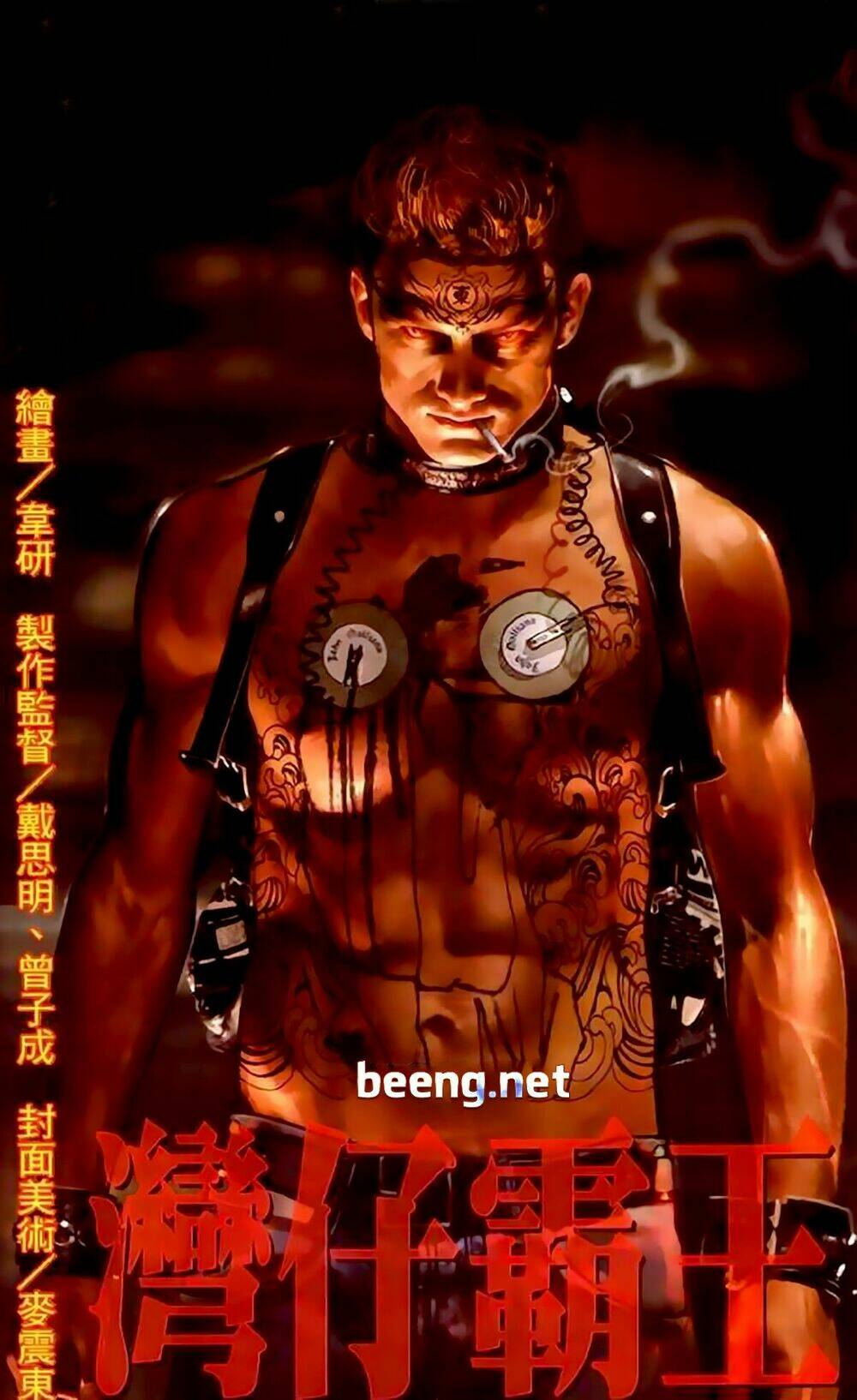 hỏa hồng niên đại hắc cốt đường chapter 286 1