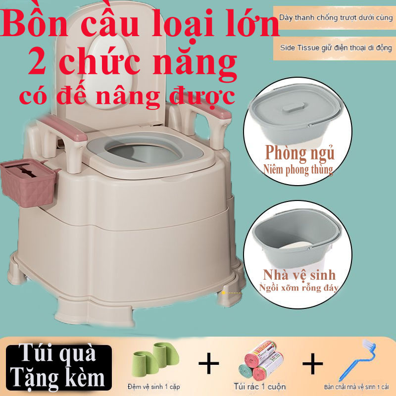 Bồn cầu di động loại lớn 2 chức năng cho người già, bà bầu , người bệnh tiện lợi chất liệu nhựa abs cao cấp có tay vịn đệm tựa lưngGhế Ngồi toilet Khử Mùi Tiện Dụng