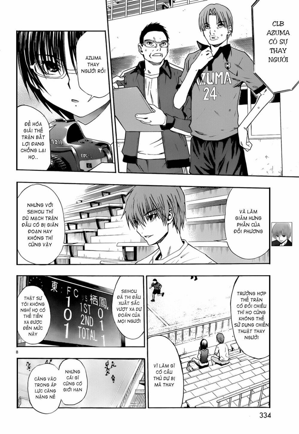 shuukyuu shoujo chapter 31 9