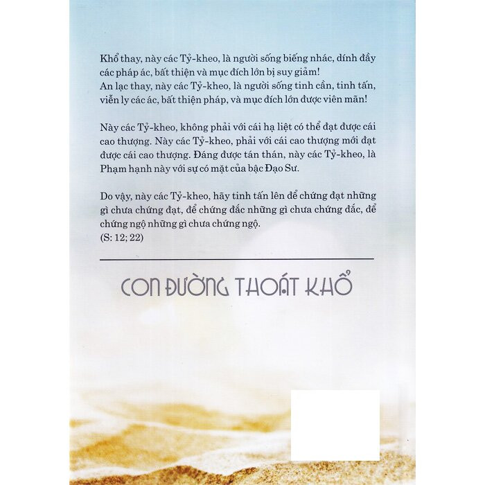Con Đường Thoát Khổ - Thánh Thành
