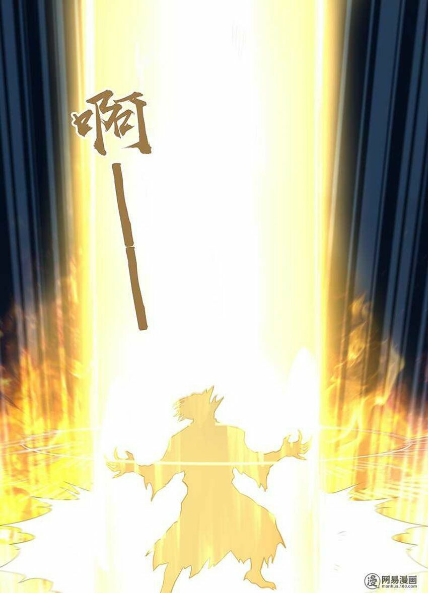 vĩnh hằng chí tôn chapter 158 5