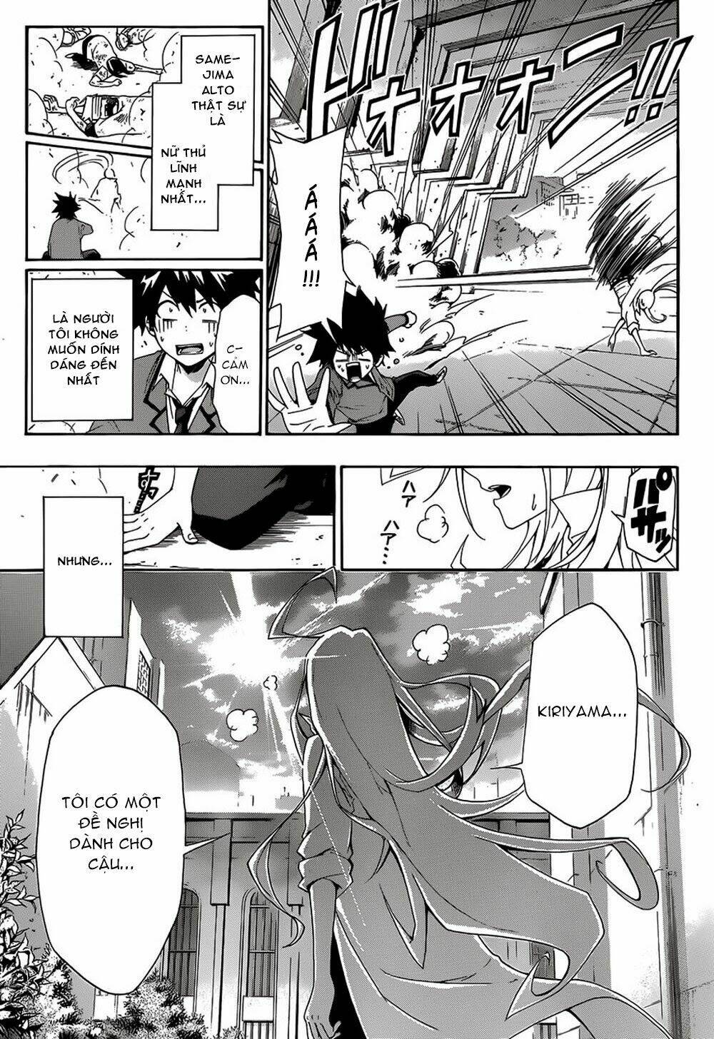 hime dol! chapter 1 49