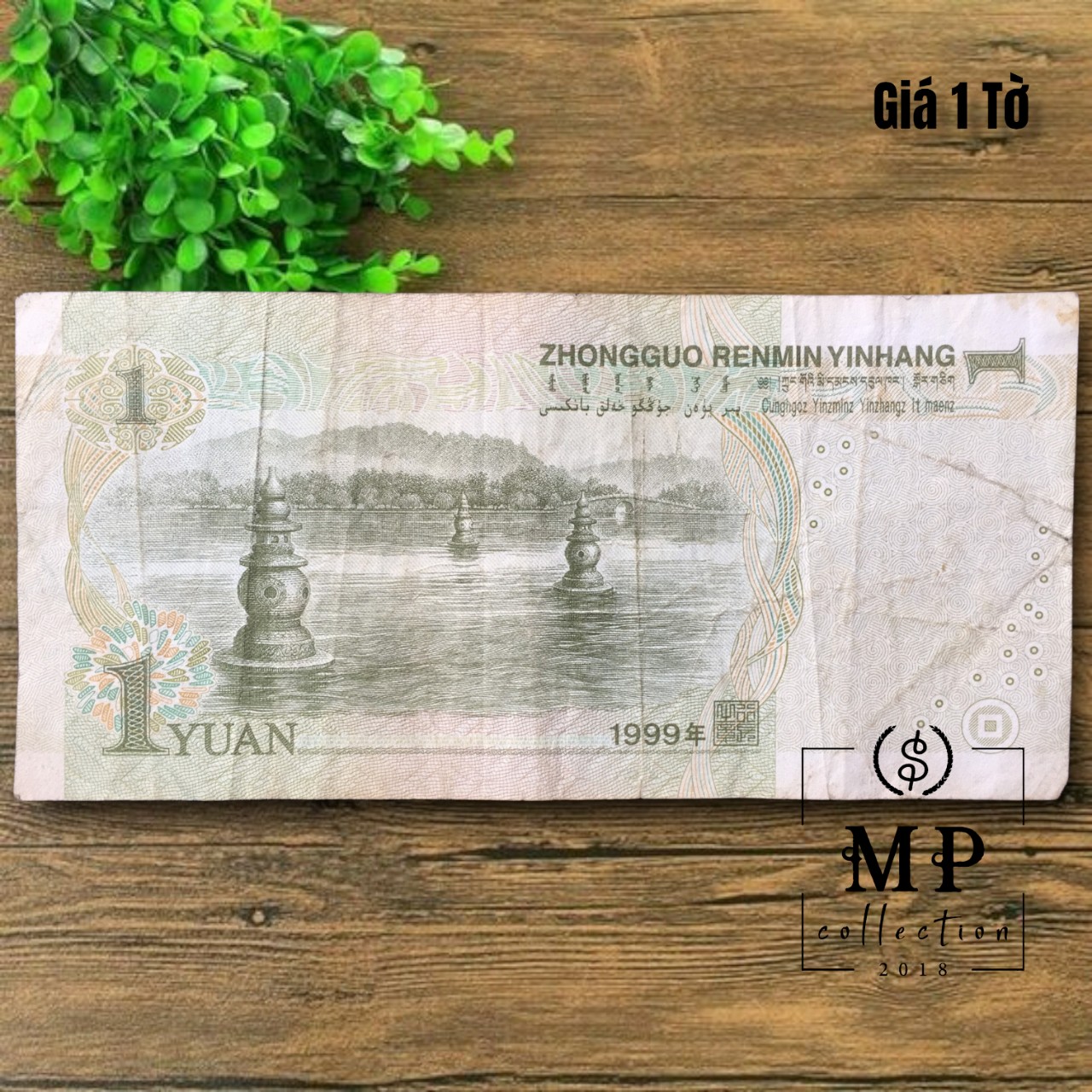 Tờ tiền China 1 Yuan 1999 hình ông Mao Trạch Đông - Chất lượng cũ.