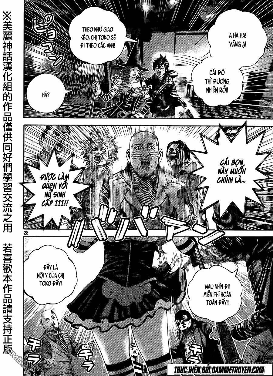 psycho bank chapter 1 26